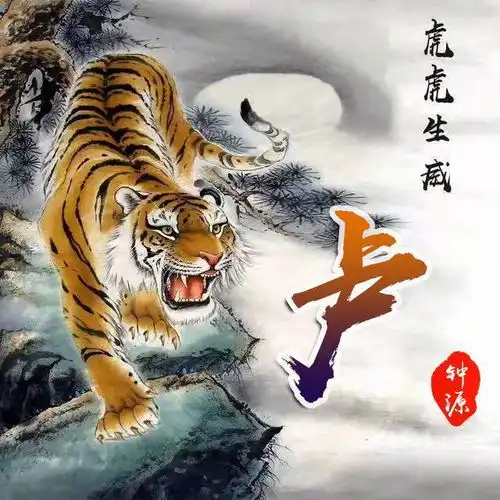 你的名字这样写更漂亮,3d高清签名版微信头像,帅气的你值得拥有