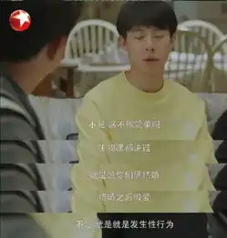 这部热播剧,台词尺度竟然这么大家长们,快学习