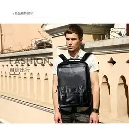 佰利老人男士背包潮牌韩版时尚个性休闲街头英伦风户外大容量旅行包双肩包