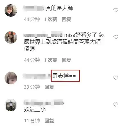 又一个罗志祥,孙安佐前女友效仿周扬青,晒照怒斥男友是时间管理大师
