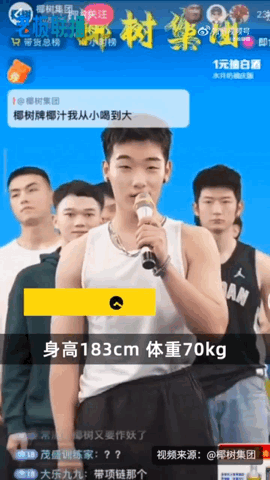 火了30年的椰树,难道只剩擦边了