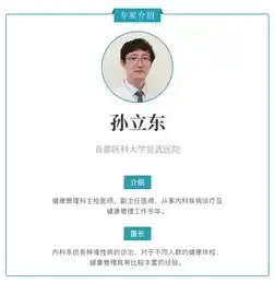 男性各年龄段必做的体检项目,这篇文章全说清楚了