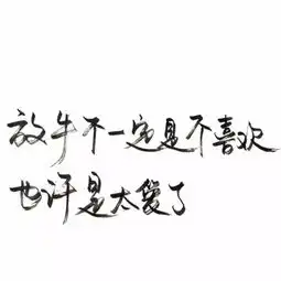 我只是你生活里的一个影子,你却在我的生命中占有重要地位竹柒.的美拍