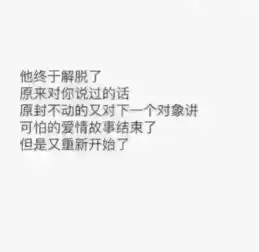 男生追女生的一般套路是这样的