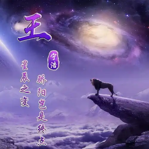 你应该换头像了,精选十几款3d签名微信头像,一定有你的姓氏