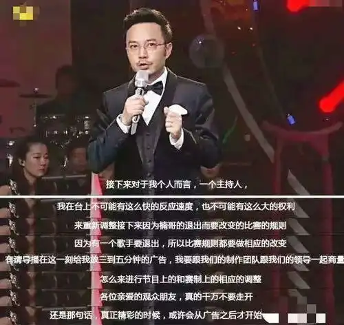 陌生男冲进直播求婚热巴,汪涵再现机智救场,右手动作获网友怒赞