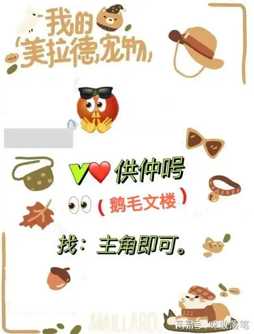 楚之瑶小姐,这是巫医给的金蚕,只要服下此药