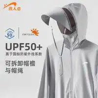 冬装潮男棉衣外套报价冬装潮男棉衣外套大全第4页什么值得买