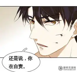 痞子神探第十七回爱奇艺漫画