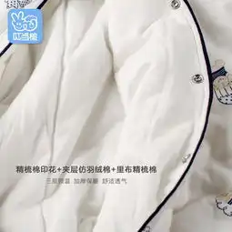 叮当槌婴儿冬装加厚连体衣6宝宝4秋冬季2卡通衣服5哈衣8男7女03个月1岁蜜芽,中国领先的进口母婴限时特卖商城