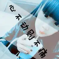 5张男女闺蜜qq头像,一男4女