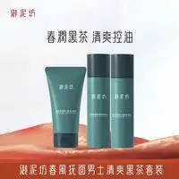 pureland普尔兰德男式晴风保暖夹克多少钱