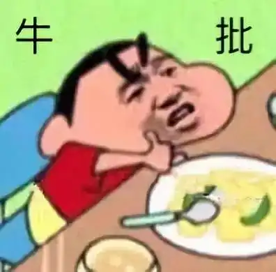 当代大学生迷惑现状...感觉自己被内涵到了,究竟是谁在视奸我