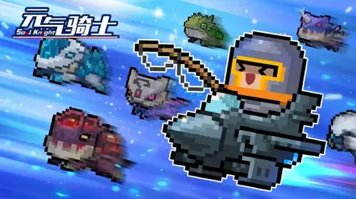 元气骑士武器兑换券怎么用