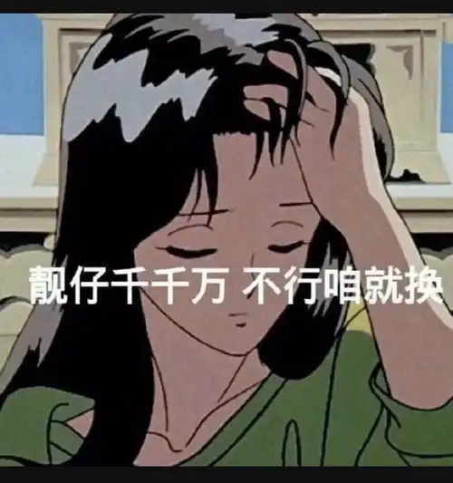 有那些好看的女生头像