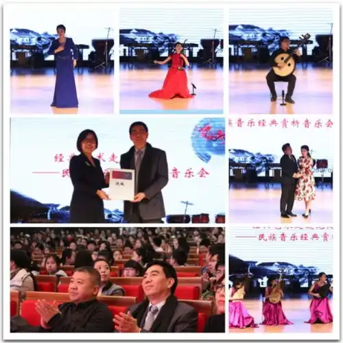 龙樾进行时民族音乐经典赏析音乐会