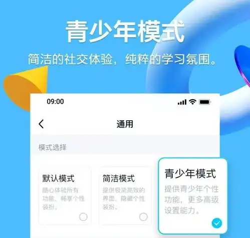 提醒微信又上新了新功能你试过没有
