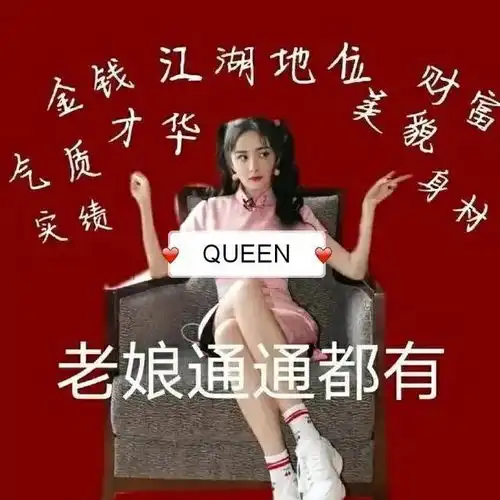 奇葩说杨幂频出金句,被赞人间清醒的她真的活的通透吗