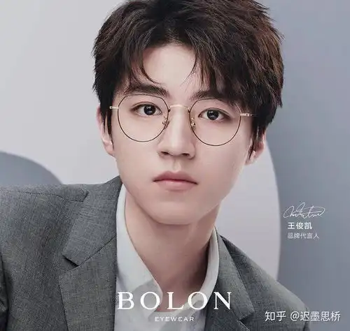 有没有类似这样子的图,关于王俊凯的