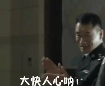 17名男女当场被抓三亚这样一家大酒店里竟藏着个卖淫窝