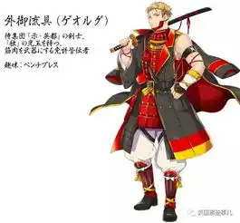 为迎东京奥运,日本设计师把全世界国旗画成男神,中国帅爆