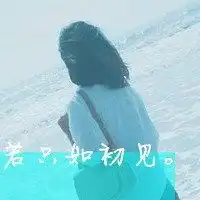 带字头像女生背影背影带字女生头像
