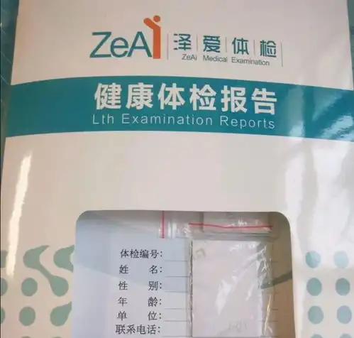 兰州泽爱健康体检中心金领套餐男体检项目套餐价格中康体检网