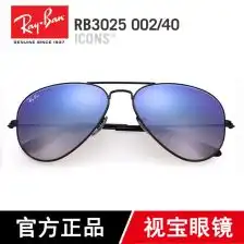 吴亦凡同款雷朋rayban太阳镜男女rb4262经典时尚墨镜反光眼镜