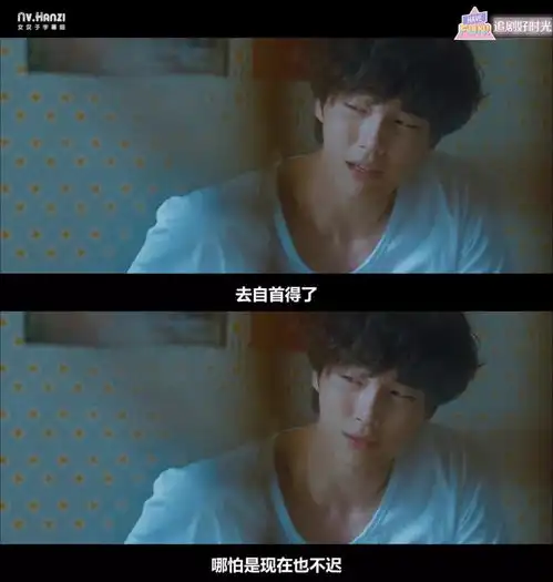 豆瓣8.8,没见过这么憨憨的男主