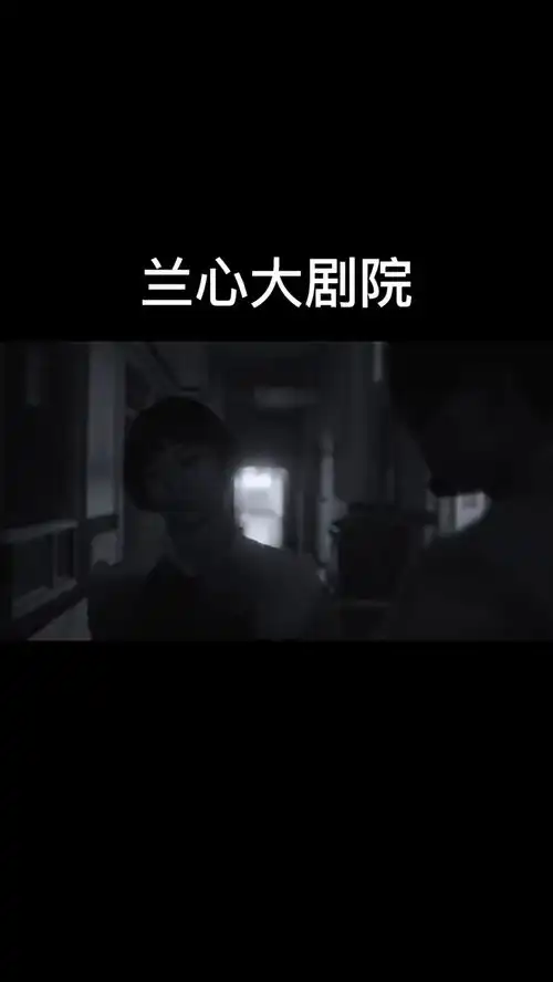 兰心大剧院兰心大剧院谍战压迫感不尊重女性的男人果然下场很惨