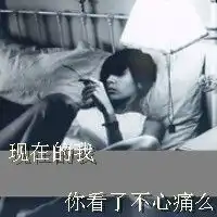 双鱼座语录图片带字微信头像图片大全