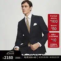 西装正装报价西装正装大全什么值得买