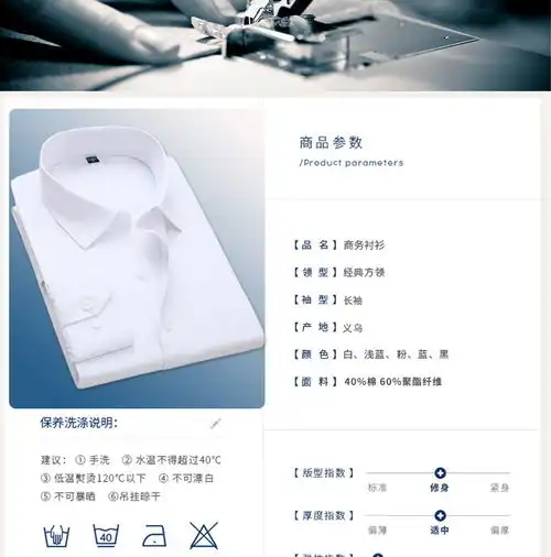 高端职业衬衫男长袖工装春秋纯色条纹修身黑白衬衣男