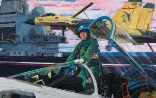 最美中国人