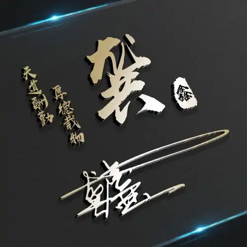 你的微信头像我承包了,35张3d商务质感签名头像,希望你喜欢