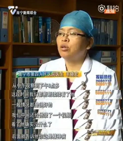 男子街头学狗叫被绑隔离栏,狂犬病发医生揭真相