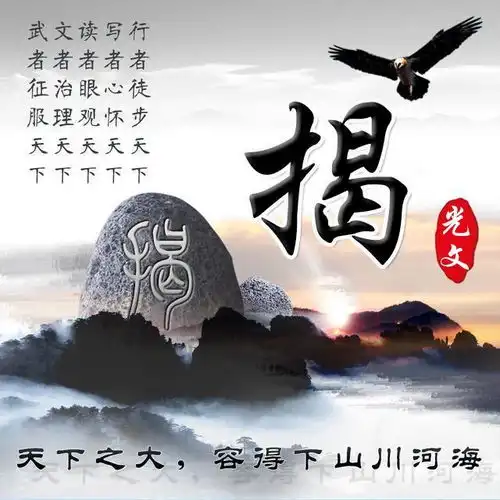 你的微信头像该换新了,30张新款特效姓氏头像送你,拿走不客气