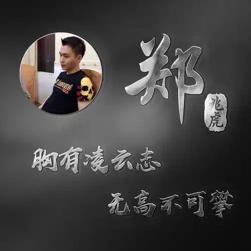 你多久没换过微信头像了,3d质感立体特效签名头像,等你来带走