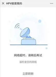 一篇文章读懂为何这么多家长赴港打疫苗