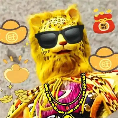 2022没有人能拒绝一只金钱豹头像他就是想发财他有什么错