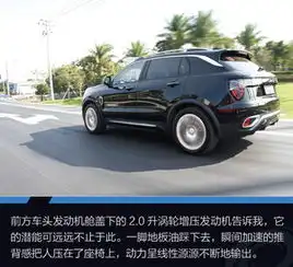 领克01图片-领克01汽车图片领克01汽车图片大全-易车网