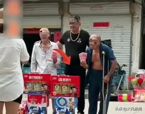 男网红录制视频后,将老人手中的钱拿走网友质疑其假慈善多个关联账号因违反社区规定被禁止关注