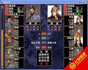 三国群英传2萝卜版下载三国群英传2萝卜版游戏下载红软单机游戏