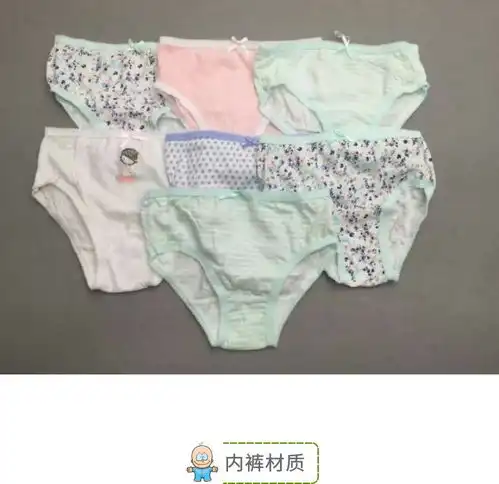 宝宝啥时候开始穿内裤,了解一下