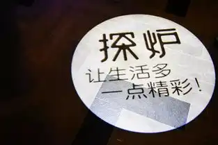 请你吃真怕你没看到......