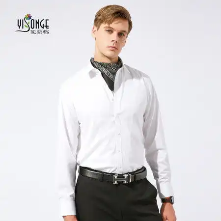 汤河之家三防耐脏白衬衫男士长袖商务休闲免烫竹纤维西服衬衣抗皱职业正装图片大全邮乐官方网站