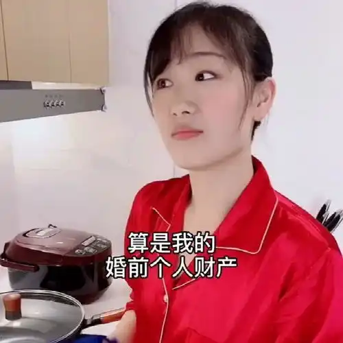 一个男人问老婆,彩礼和嫁妆哪个算我的老婆的回答很真实