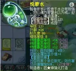 梦幻西游174级不磨凌波城,全是花招简直就是任务届的大佬