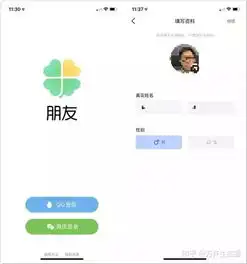 腾讯放大招网友要颠覆qq,干掉微信