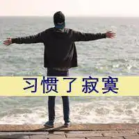 男生背影图片微信头像图片大全